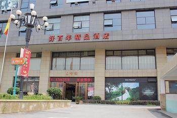 Suzhou Haobainian Boutique Hotel Exterior photo